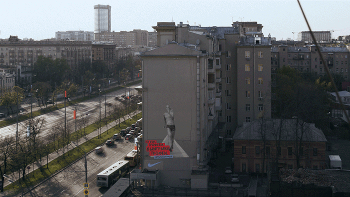 Nike Celebrates the 'Real Girls of Moscow' With Empowering Ads, Murals and GIFs