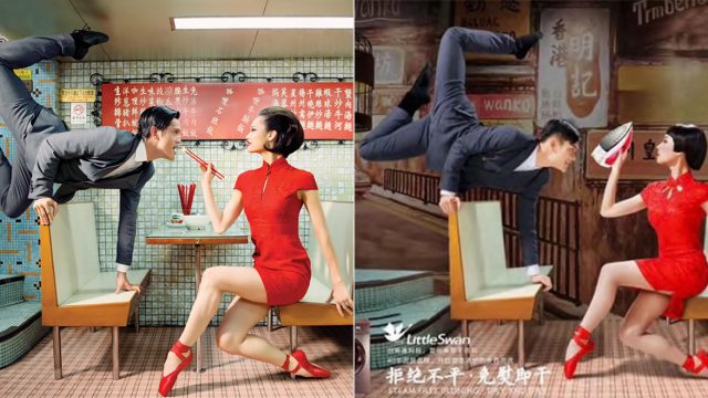 Side-by-side images of Design Army's rebrand for the Hong Kong Ballet and Little Swan's appliances