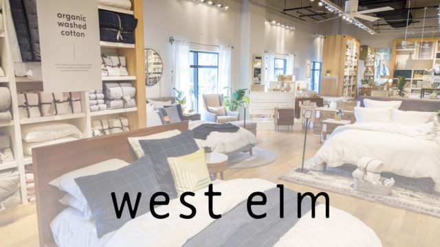 the inside of a west elm store